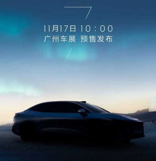 深圳149极氪汽车发布智能汽车全域AI，比亚迪的未来服务提升用户体验